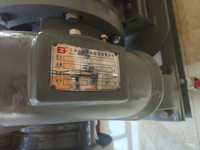 節能水泵銘牌圖 節能水泵銘牌圖